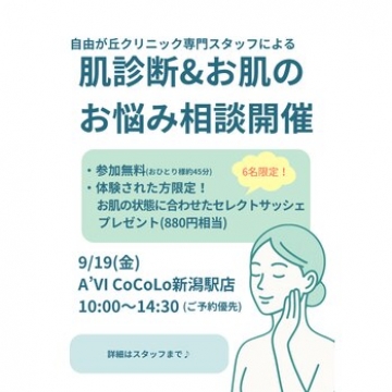 08月23日の写メ