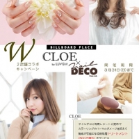 CLOE by LUVISM × nail DECO